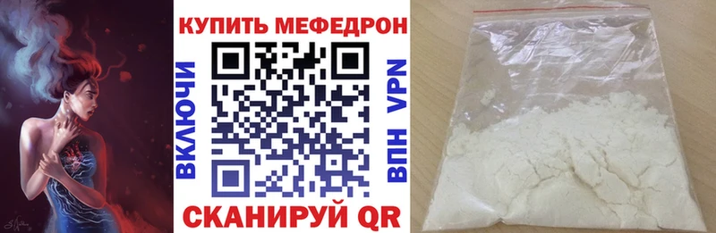Где продают наркотики Городовиковск Cocaine Меф мяу мяу Гашиш Марихуана