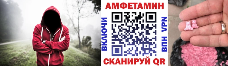 mega   Городовиковск  АМФ Premium  дарнет шоп 