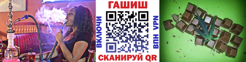 наркошоп  Городовиковск  ссылка на мегу как зайти  ГАШ 40% ТГК 