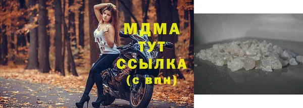прущие крисы Беломорск