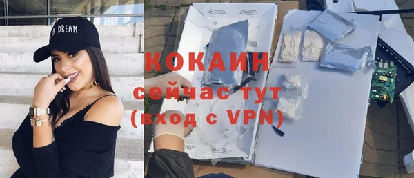 прущие крисы Беломорск