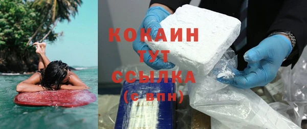 прущие крисы Беломорск