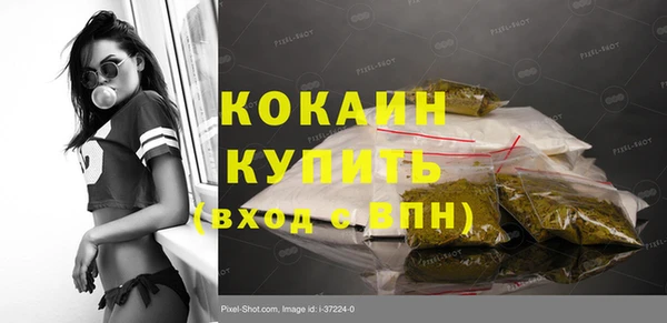 меф VHQ Белокуриха