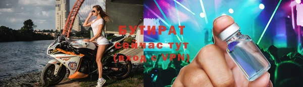 меф VHQ Белокуриха