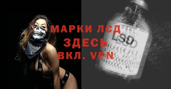 меф VHQ Белокуриха