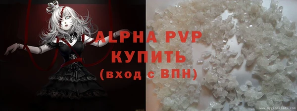 прущие крисы Беломорск