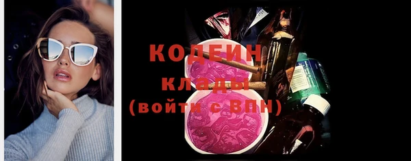 меф VHQ Белокуриха