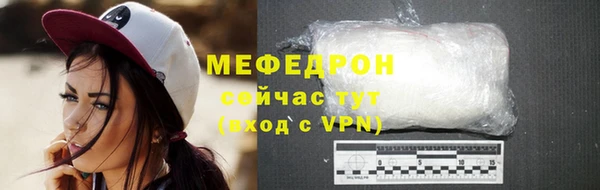 меф VHQ Белокуриха
