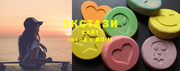 прущие крисы Беломорск