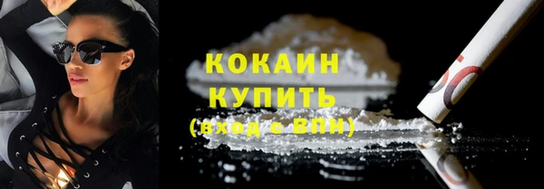 меф VHQ Белокуриха