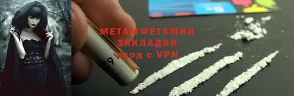 меф VHQ Белокуриха