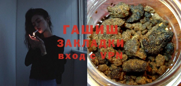 меф VHQ Белокуриха