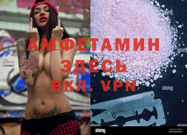 меф VHQ Белокуриха