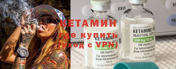 меф VHQ Белокуриха
