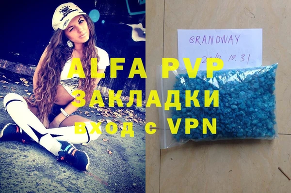 меф VHQ Белокуриха
