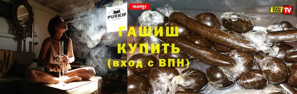 меф VHQ Белокуриха