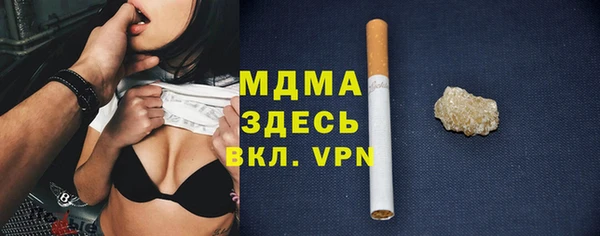 меф VHQ Белокуриха