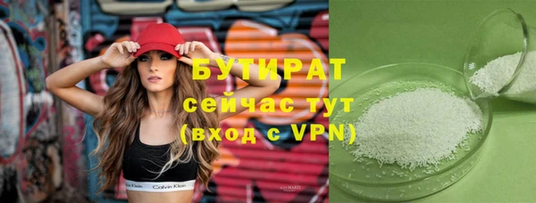 меф VHQ Белокуриха
