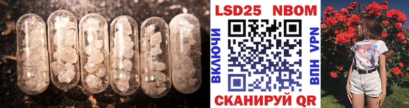 Лсд 25 экстази ecstasy  кракен как зайти  Городовиковск 
