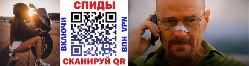 хочу Городовиковск МЕТАМФЕТАМИН Декстрометамфетамин 99.9%
